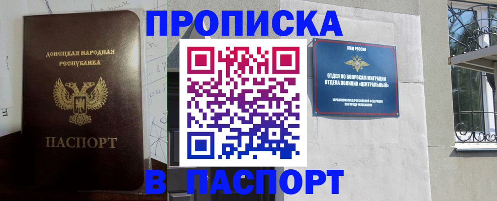 регистрация в Лузе